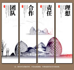 企业文化