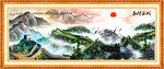 万里长城