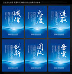 车间标语