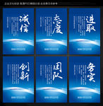 企业文化标语