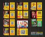 精品男科火柴盒