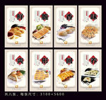 煎饺