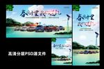 春风十里汽车团购