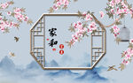 水墨画背景墙