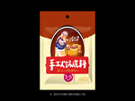 火锅底料