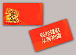 金融投资理财顾问名片
