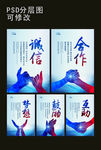 企业文化