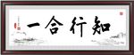 书法