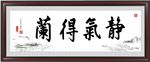 书法