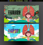 肺