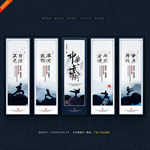 武术