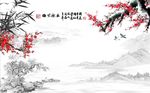 梅花竹子图