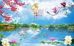 家和富贵风景图