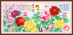 国色天香牡丹装饰画