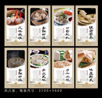 虾饺