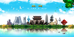 山东