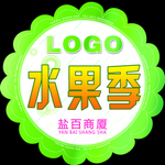 异型 价格 标签  吊牌