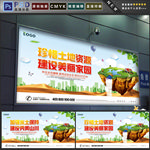 沙漠化