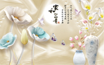 家和富贵花瓶浮雕背景墙