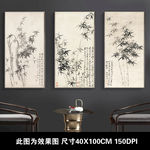 郑板桥竹石图