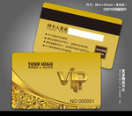 vip卡