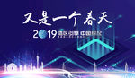 大湾区
