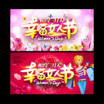 三八妇女节
