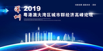 深圳