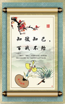 校园文化挂图
