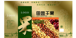 干果礼盒包装平面图手提盒