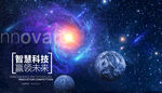 太阳系