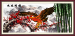 大展宏图