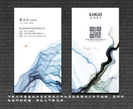 山水名片