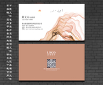 家装公司名片