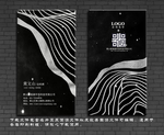 黑色卡片