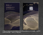 紫色名片