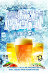 烧烤