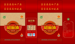 胡麻油礼盒