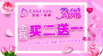 38妇女节 女人节 女神节