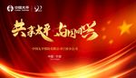 中国风