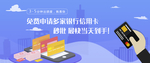金融商城轮播图