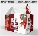 岭南荔枝包装设计