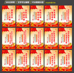 全民安全教育日