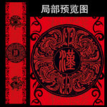 红黑汉唐婚礼T台设计