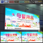 母婴