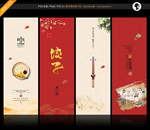 饺子