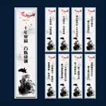 高考标语
