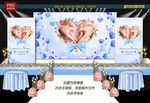 蓝色婚礼背景