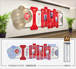 古典文化墙