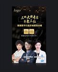整形专家